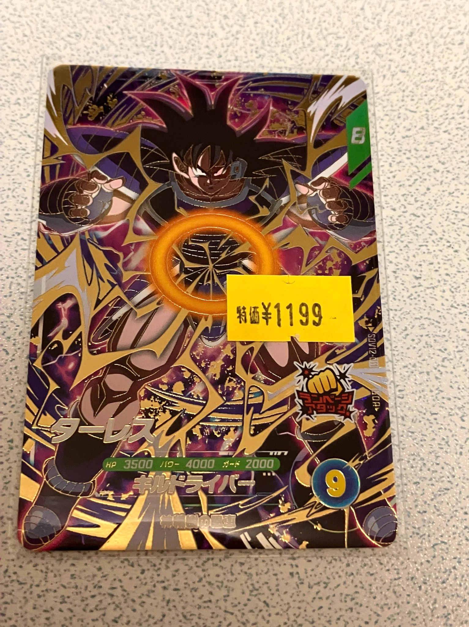 はるるん:SH on X: 