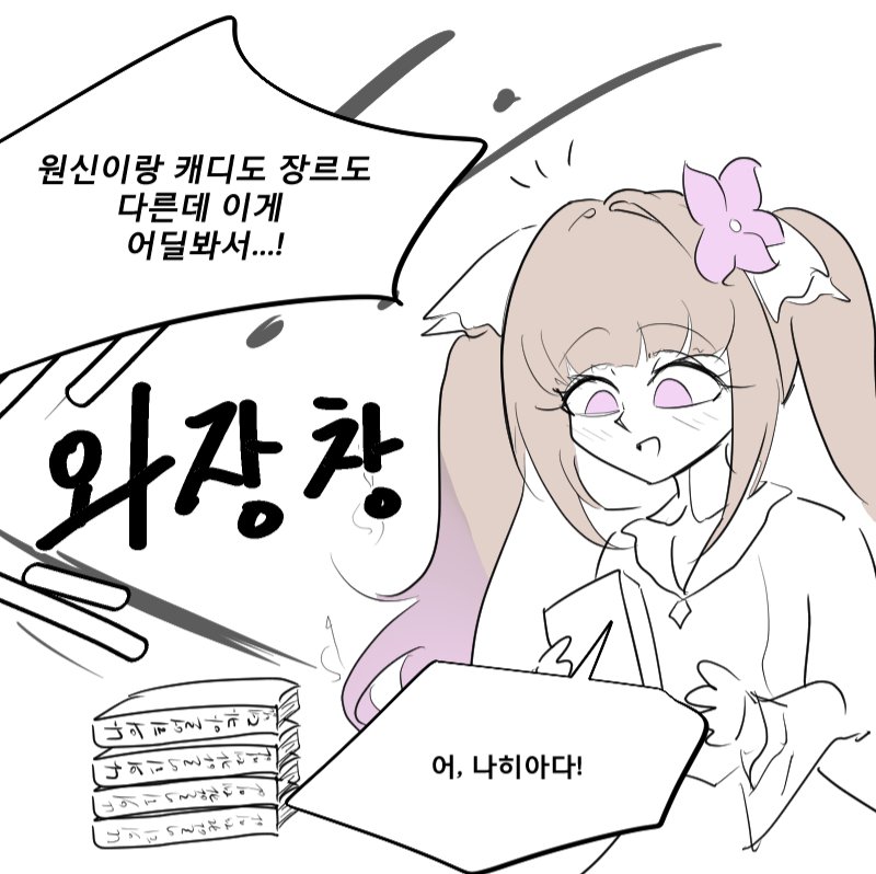 osolhee22's tweet photo. 특급주령 히요리 https://t.co/AWh8mFswEy