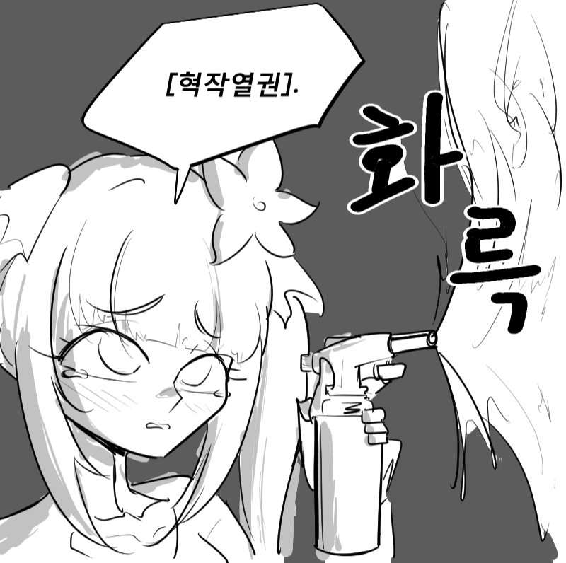 osolhee22's tweet photo. 특급주령 히요리 https://t.co/AWh8mFswEy