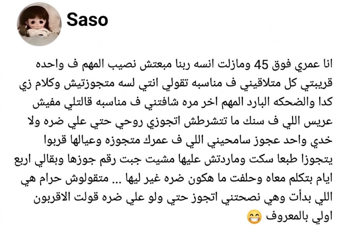 DiamO_OniD tweet picture