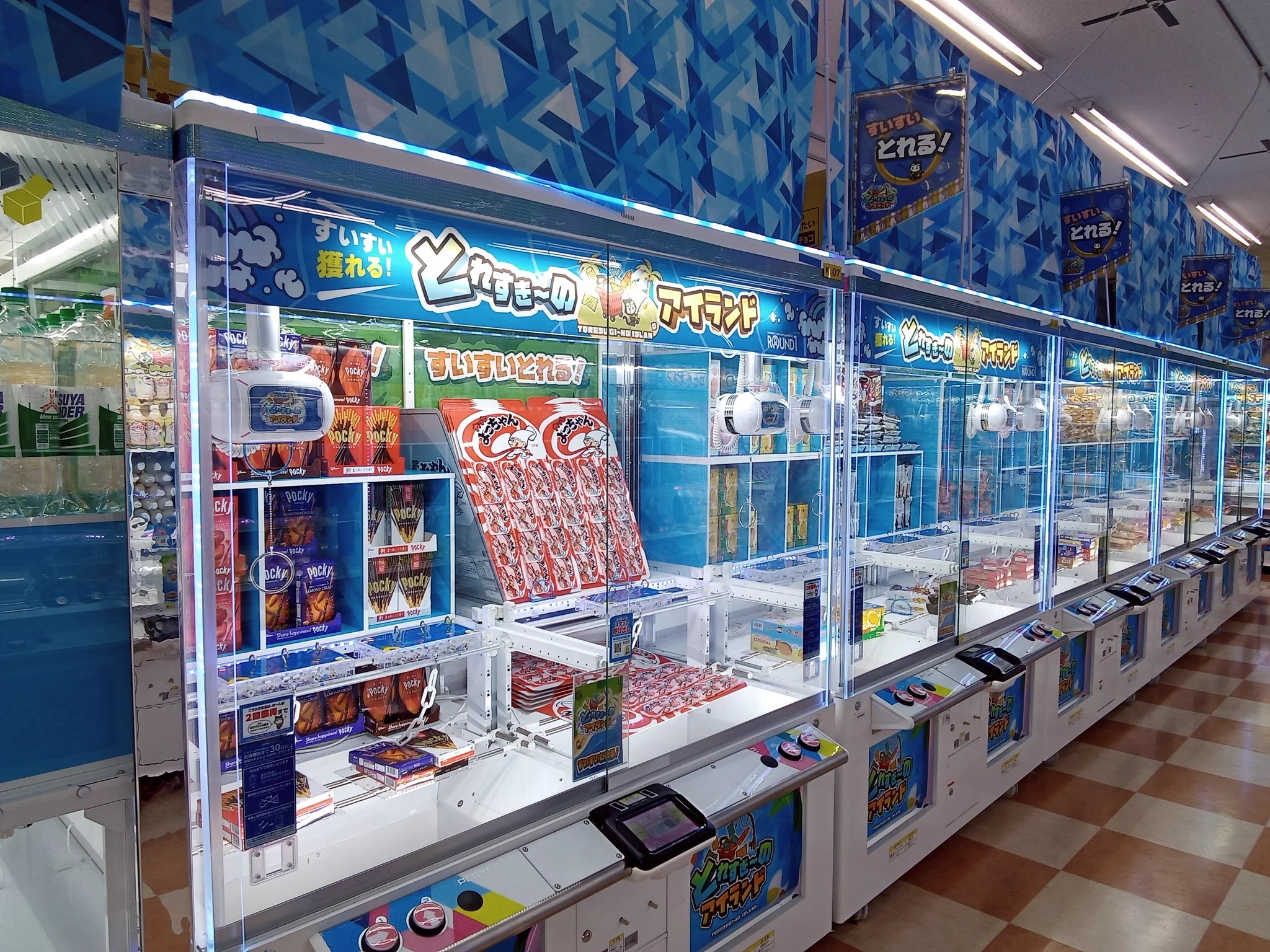 ラウンドワン富士店