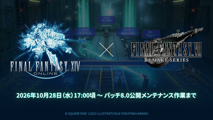 FF_XIV_JP's tweet photo. 🔴-🔵-🟢
　　　▼タイピングゲーム▼
　⌨️キーバウンド・ブロウラー⌨️
　　　　　まもなく登場
　　　　　　　　　　　🟢-🔵-🔴

#FF7R とのコラボステージも❗
装備やマウントなど、詳細は特設サイトへ✨

🗓️10月28日（水）～  パッチ8.0公開メンテナンス作業まで
🌐https://t.co/SOwbT6hED2 #FF14 https://t.co/0dH4WyTRWS