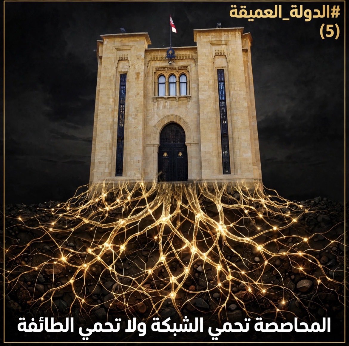 ahmadamhanna1 tweet picture