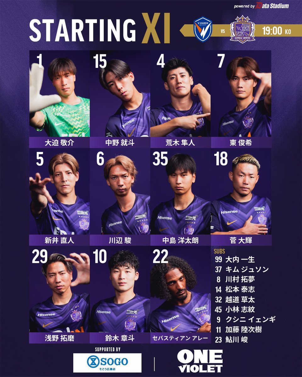 sanfrecce_SFC's tweet photo. 𝑺𝑻𝑨𝑹𝑻𝑰𝑵𝑮 𝑿𝑰
本日のスターティングイレブン🏹

vs.V・ファーレン長崎
19:00キックオフ

#サンフレ応援そごう広島店
#sanfrecce #ONEVIOLET https://t.co/cJfu0HPE6R