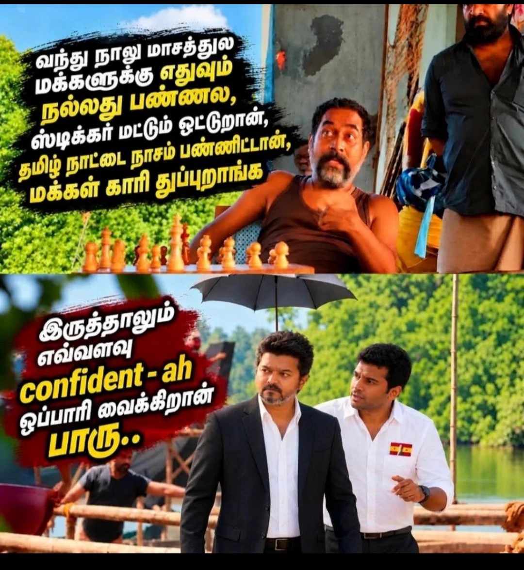 Deva on X: 