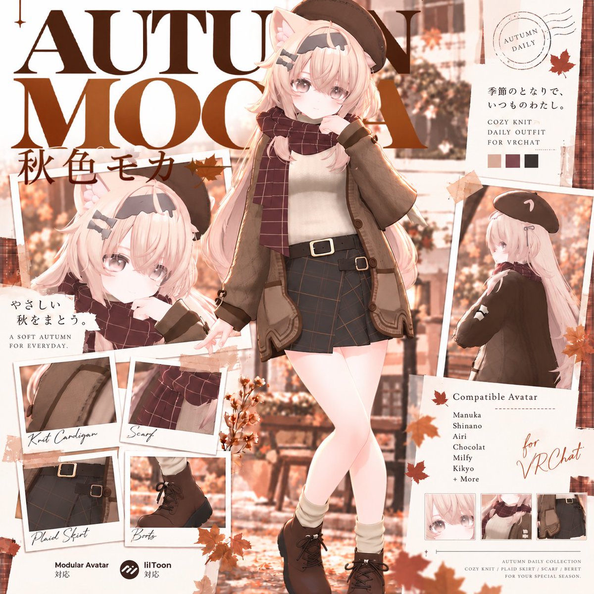 KIRImomokaze's tweet photo. ☕『秋色モカ / Autumn Mocha』発売記念🍂

Full Setプレゼント企画！

秋の朝のモカみたいに、ほっと暖かい一日を(´꒳`)

🎁 抽選で10名様にフルセットをプレゼント！

【応募方法】
① このアカウントをフォロー
② この投稿をRP
③ BOOTHショップをフォロー
④ 商品ページの♡を押す

そして！
🤎 BOOTHの商品♡総数200ごとに、当選者＋1名！
♡200で11名／♡400で12名／♡600で13名…
📅 締切：１０月２８日 23:59（UTC+9）
当選者様にはDMでご連絡します。
🛒 BOOTH
https://t.co/viDpn2hF0u

#VRChat #もも飴