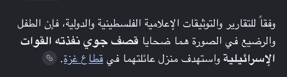 Jouf2_'s tweet photo. @KAlsfyany93272 غبي حتى دليلك غبي اقلها شوف مصدرها و السبب مو تتهمنا 🤣 https://t.co/aS0pf6NIzM