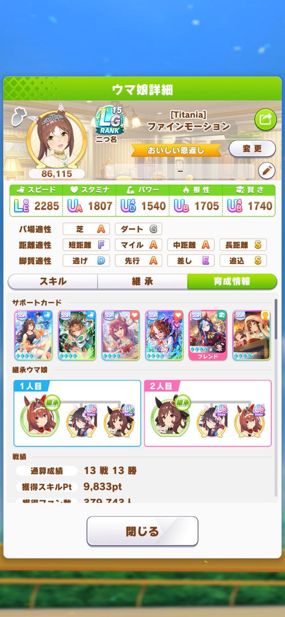 nomeeeeeu3010's tweet photo. 切れ者
嫁ファインLG15 https://t.co/vfNADA7f8X
