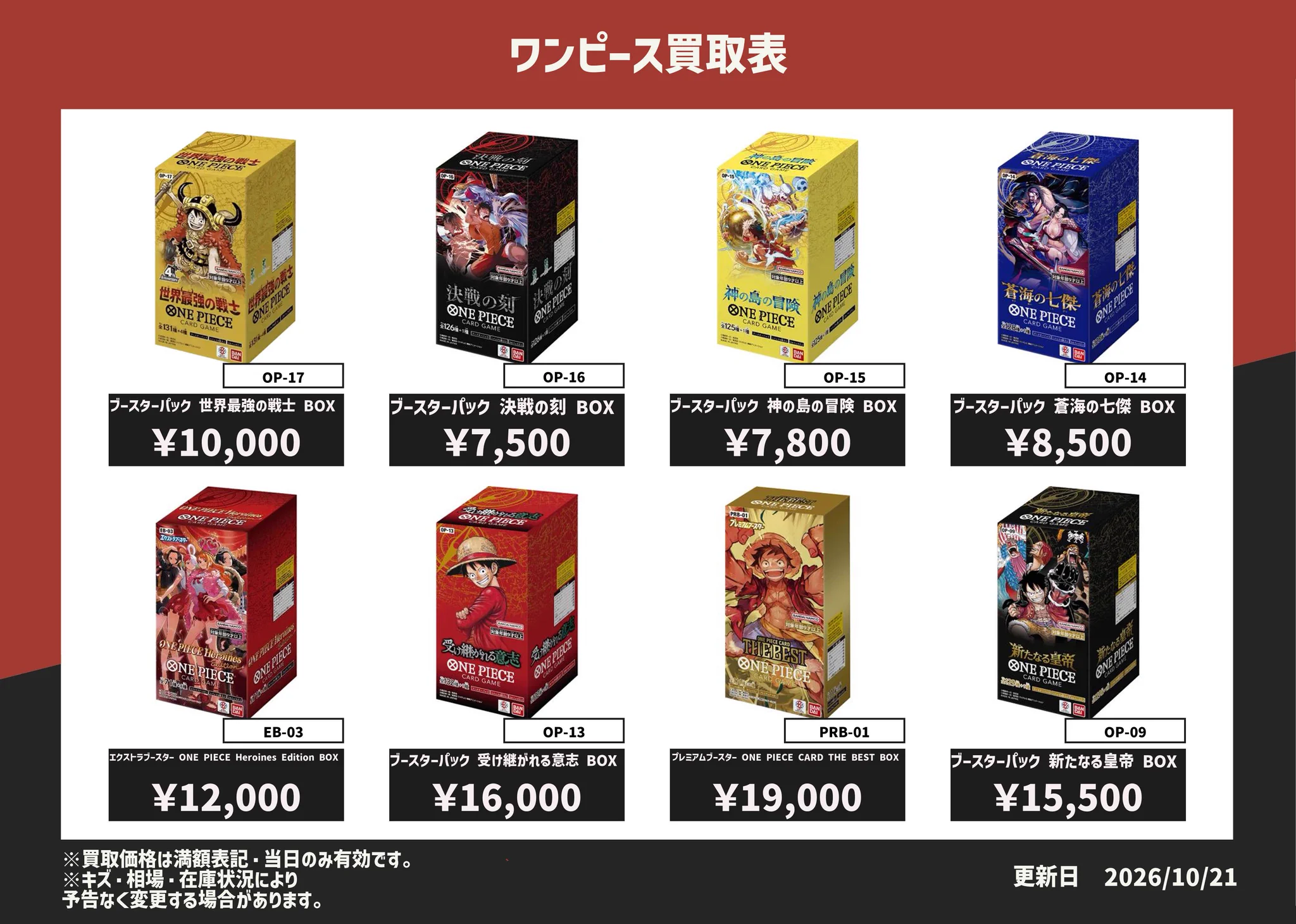 キッカケ！！ on X: 