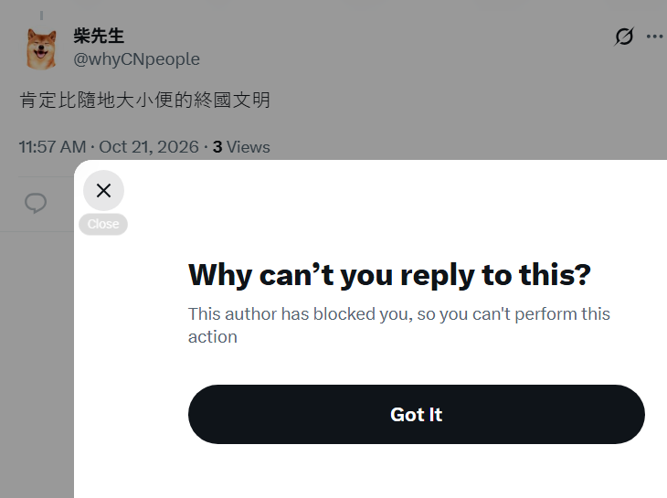 168Derrick's tweet photo. 这沙雕还屏蔽我，真是能见到各种的人才啊，按正常逻辑来说，你主张你举证啊，你要是见到了你举证啊，再说了，你连正常的中国你都不敢打出来，嵬嵬缩缩的，你个下水道的老鼠。 https://t.co/BJLz6VZUsu
