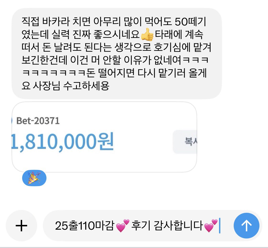 0ni3b's tweet photo. 💘정성스런 후기 감사합니다

📍사기 조심하시고 믿을만한 업체 이용하세요

💕24시간 상시 문의 가능

#전담 #댈구 #멜론 #MMA #트친소 #일상계 #엔써 #유튜브 #뮤직 #멜뮤 #투표 https://t.co/KxneKtEUDE