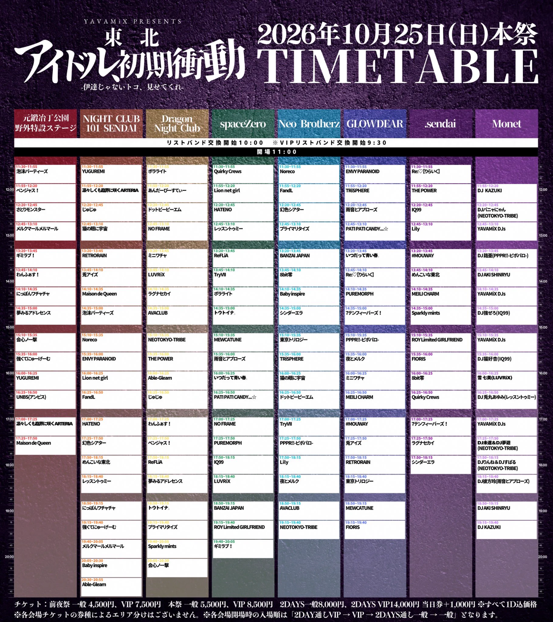 ReFLiA（リフリア）Official on X: 