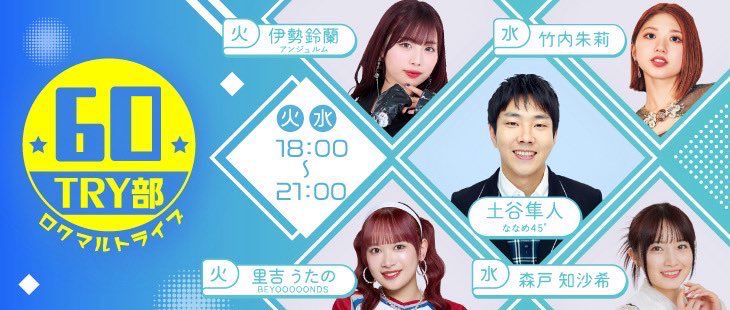tsuchiya_nnm45 tweet picture