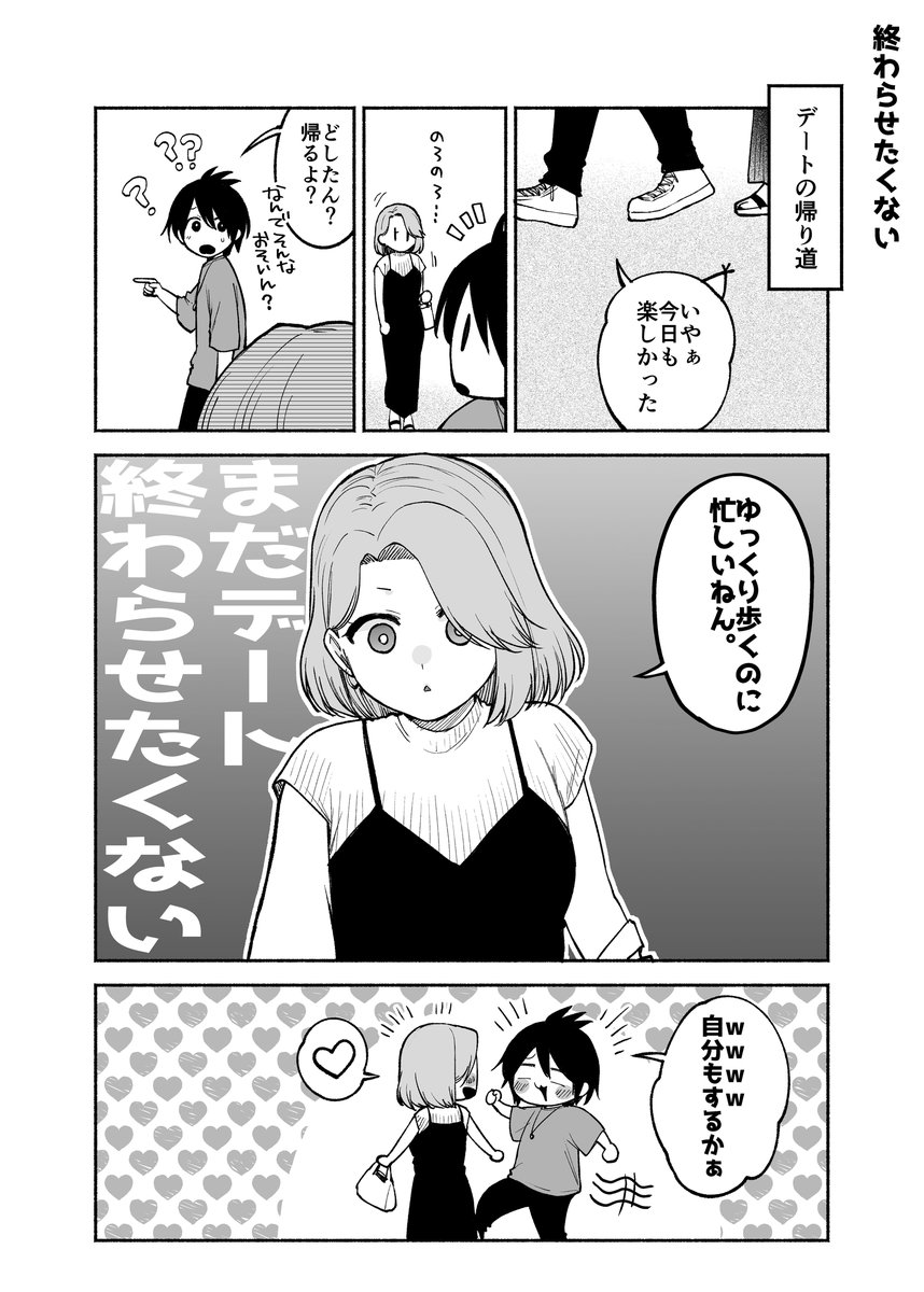 Yuri_colle_no9's tweet photo. 愛おしすぎる彼女との日常(1/3) https://t.co/OhEm7OWy9V