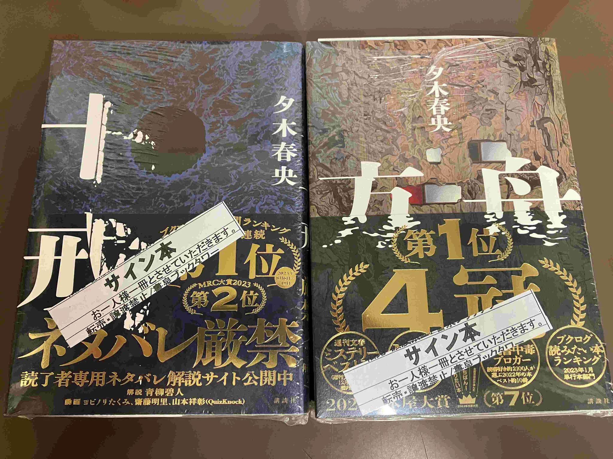 書泉ブックタワー｜秋葉原 on X: 