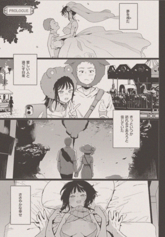 Brazil5Hayder's tweet photo. ささやかな幸せだよ
(1/7) https://t.co/yqOaBBXZuw