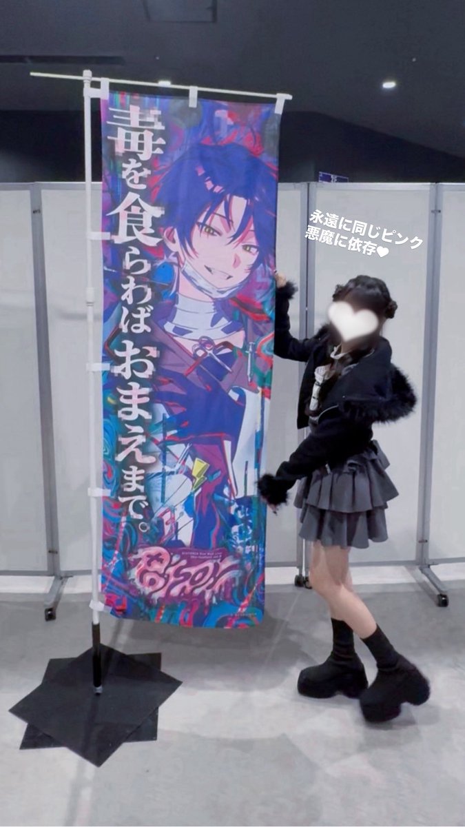 ruia_iluv's tweet photo. 致死量の愛 くどく毒々と投与を乞うよ♥

☦️#いるまにあふぁみりー https://t.co/EDYXUtv2W5