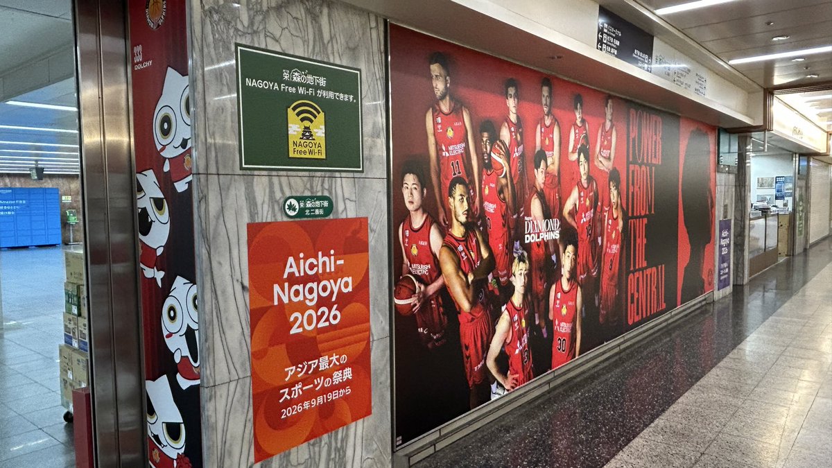 mach_2323's tweet photo. ドルチィの背番号は333なんや😳

#ドルチィ #DOLCHY
#Bリーグマスコット
#DORED #ドルフィンズ https://t.co/ltbytIddw0