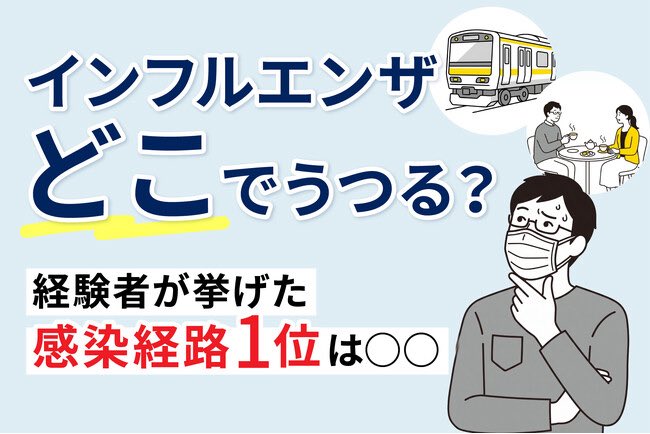 Tqbz0adPzjIOdGT's tweet photo. 「どこでうつる」ではない

どこにいようが「発症するしない」は本人の免疫次第 https://t.co/aG2GrRO2PG