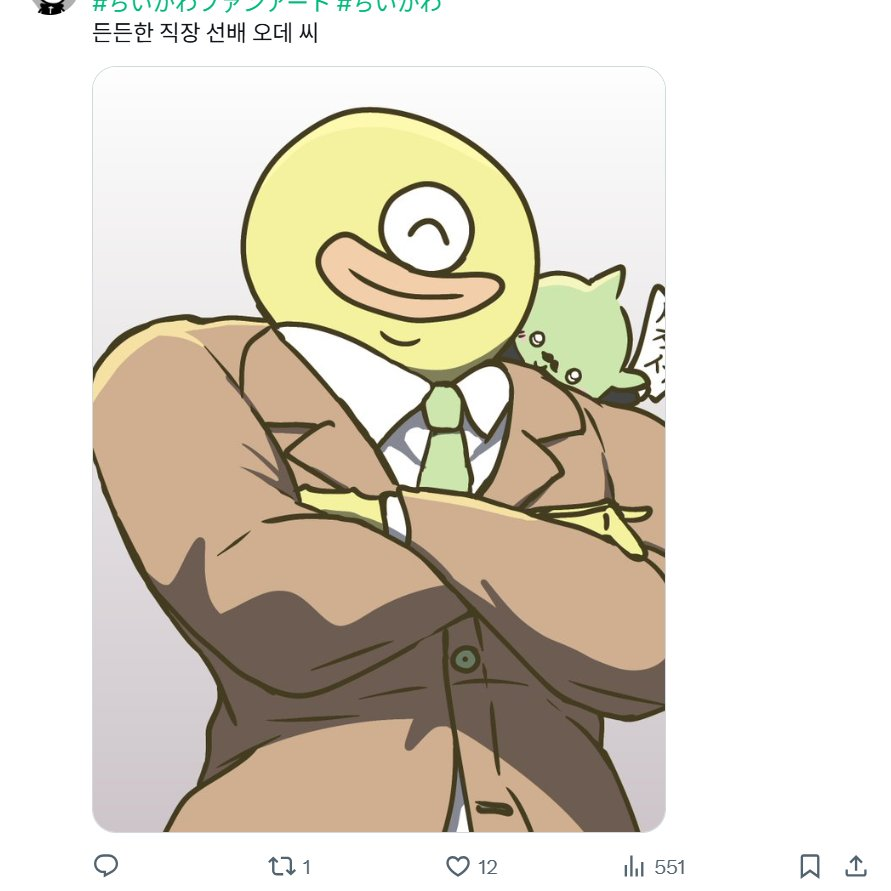 namcon_anim tweet picture