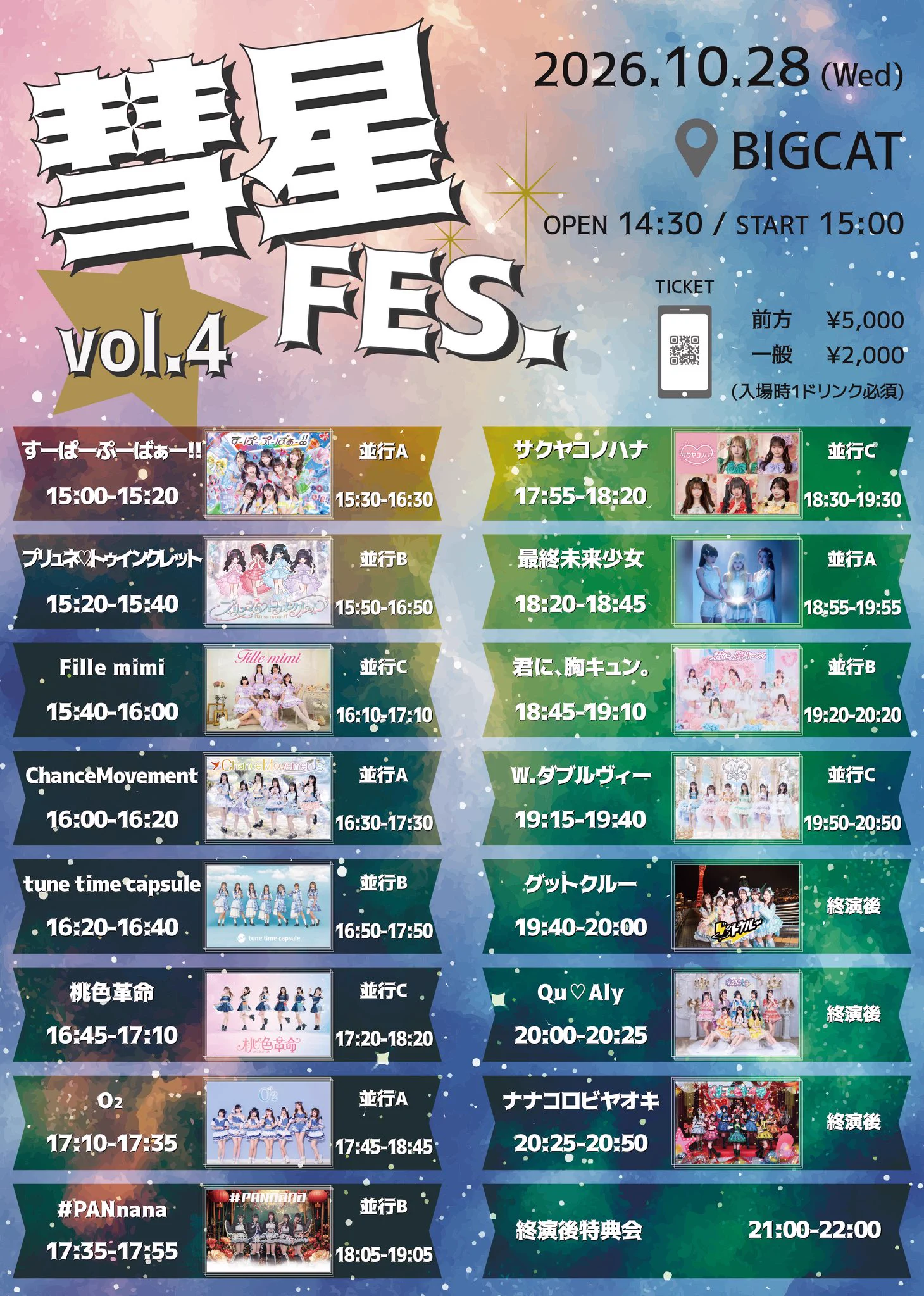Fille mimi 【Official】 on X: 