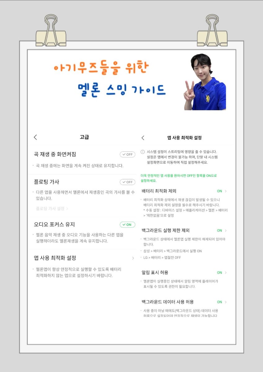 jj_elly_jj's tweet photo. 스밍 화이팅!!!!
made by 주니츠미 🙂
#WOODZ #우즈 https://t.co/Bx0h4hq9z1