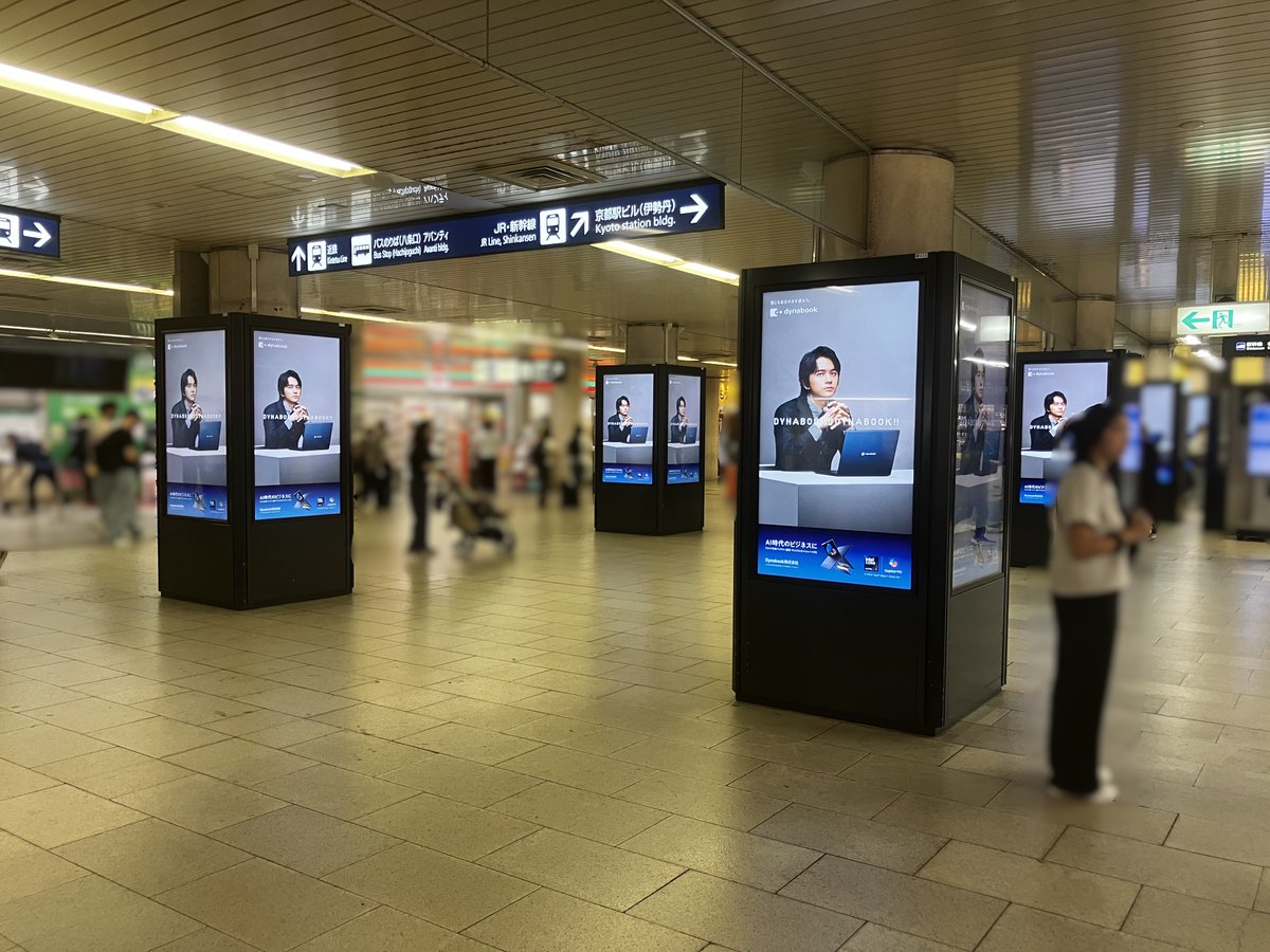 dynabook_PC's tweet photo. ◤京都駅に #北村匠海 さんが登場! ◢
【放映場所】
■ JR京都駅 地下東口(改札内・外)
【放映期間】
10/19(月)〜10/25(日)
ぜひ「 #dynaboom #dynabook 」をつけて、
見つけた報告をしてくださいね🙌
※駅係員へのお問い合わせはご遠慮下さい。
※広告をご覧になられる際は周囲のお客様へのご配慮をお願いします。