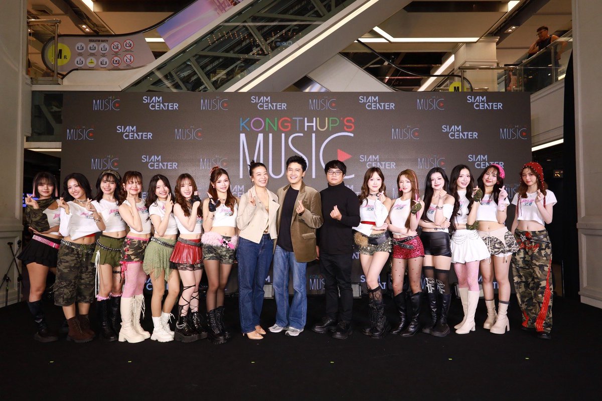 woopmag's tweet photo. “เขตต์ ฐานทัพ”เดินหน้าเปิดตัวค่ายเพลง“KONGTHUP’S MUSIC” พร้อมเขย่าวงการเพลงกับ 2 วงน้องใหม่“DERLA” และ“CODE BLUE” พร้อมเหล่ากองทัพเทรนนี่บุก SIAM CENTER
#DERLA
#CODEBLUE
#ARMYGG
#KongthupsMusic
#KongthupsMusicLaunchDay
ภาพเพิ่มเติม 📌: https://t.co/e38JeJKRPo
KONGTHUP’S MUSIC นำโดย 2 ผู้บริหารอย่าง คุณเขตต์ ฐานทัพ และคุณแนท-ทักษญา ธีญานาถธนันชา เปิดตัวค่ายเพลงน้องใหม่ที่จะมาเขย่าวงการเพลงไทย กับการรวมตัวของคนรุ่นใหม่และความหลากหลายของแนวเพลง ที่นำเอาความเป็นศิลปะและวัฒนธรรมของไทยมาสร้างสรรคให้เข้ากับยุคสมัยในปัจจุบัน พร้อมทั้งเข้าถึงได้ทุกเพศทุกวัย
ภายในงานได้เปิดตัว 2 วงน้องใหม่อย่าง “DERLA”(เด้อหล่า) 3 สาว อาย-ปาลิตา เชื้อสาวะถี,อ๋อมแอ๋ม-สุวิชญา พงษ์พันนา และปิ่น-สุชานันท์ วงค์เครือวัลย์ กับแนวเพลงหมอลำป๊อป กับการเดบิวต์ซิงเกิลแรกอย่าง “อิหล่ามักม่วน” ที่ได้ NICECNX ( ไนซ์ ซีเอ็นเอ็ก) มาร่วมเพิ่มความสนุกให้กับเพลงนี้มากยิ่งขึ้น และยังเปิดตัวMusic Videoเพลงนี้ที่สร้างจาก AI Hybrid Production เป็นครั้งแรกของวงการหมอลำ ต่อด้วยการเปิดตัว 3 หนุ่ม “CODE BLUE” (โค้ดบูล) อย่าง สกาย-สุทธินันท์ เทียนสุวรรณ,โฟล์ค-ธรรศ อินทร์ธิราช และกาย-พันธกานต์ วีรเวทสกุล กับแนวเพลง Instumemtaltal Boyband กับแนวดนตรี Modern School Pop Rock ที่เตรียมพร้อมเดบิวต์กับซิงเกิลแรกในช่วงต้นปี 2027 สุดท้ายกับการเปิดตัวสาวๆ Trainee Project ของ KONGTHUP’S MUSIC ที่คุณภาพและฝีมือไม่ธรรมดาทั้ง 13 คน ภายใต้ชื่อ “ARMY GG” ประกอบด้วย ยีนส์-ปพิชญา เอกยศสุพร,ไฮดี้-ปาณิศา พรศิลาโชค,ลิลลี่-กมลชนก ยิ่งเจริญธนา,น้ำอิง-ธัญนุช ศรีศิริทรงไชย,น้ำน่าน-บงกชพร คำวงค์,เนเน่-ณภัทร แสงสุข,มินนี่,ปวรินดา บุญกอบแก้ว,ฟรันทซ์-ภสพร ณ ถลาง,โบรามิ-ฐิติรัตน์ พิสิษฐ์ภาคิน,ไออิน ศิรภัสร โชควิริยะ ,ซอฟ-พัณณิตา พฤกษชาติถาวร-มิ้นท์-สุนิสา สุขประเสริฐ และโมนิก้า-รุ่งทิพย์ เหมหอมเงิน มาพร้อมกับเพลง "เล็งที่หัวจุย" และโปรเจกต์นี้ยังได้คุณนาโต้-นราธิป ปานแร่ มานั่งแท่นทำหน้าที่ Producer and Head Project ของ ARMY GG อีกด้วยและยังได้มีผลงานแรกของหนึ่งในสมาชิก ARMY GG อย่าง ยีนส์-ปพิชญา ในเพลง “Maybe Baby” ซึ่งเป็น OST. ประกอบซีรีส์ “YES maybe NO เหมือนจะใช่เมื่อใจมีรัก” ก่อนจะเปิดตัวการ Collaboration ของ “DERLA x มอส” มอส เพชรสุพรรณ (ลูกชายของไวพจน์ เพชรสุพรรณ) เจ้าชายเพลงแหล่ของไทย เพลงนี้เป็นการผสมประสานของดนตรีระหว่างหมอลำป๊อบและการแหล่ ในเพลง “กะปี้” ที่มีเนื้อหาสนุกสนานที่ชวนให้ทุกคนต้องขยับตัวตามกัน ปิดท้ายด้วย Mini Concert ของสาวๆ “DERLA” ที่ทำเอาชาวสยามเซ็นเตอร์ได้ร่วมม่วนจอยกันตลอดทั้งงาน
สามารถติดตามข่าวสารได้ทุกช่องทางโซเชียลของ KONGTHUP’S MUSIC ทุกแพลตฟอร์ม