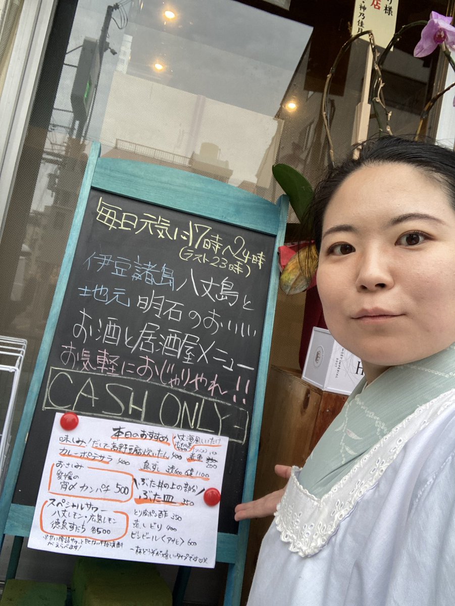 Hikari8jo135's tweet photo. 本日のおすすめは、豚丼の上の部分「ぶた皿」と、出汁で優しく炊いた味しみしみ高野豆腐、煮魚、八丈海風しいたけのホイル蒸し！ポテサラはカレー味です🎶
ご当地スペシャルサワーの味比べも楽しんで✨️
今宵もひかりへ、おじゃりやれ〜❣️ https://t.co/O3FVGn9v7x