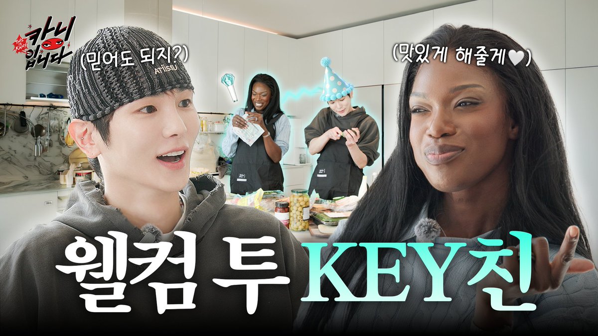 SHINee's tweet photo. [EN] 카니 풀코스 생일상입니다 | This is Kany | EP.16 | 키 (SHINee)
 
https://t.co/FeTHNkxrE4 

#KEY #키
#SHINee #샤이니 
#카니입니다 https://t.co/MUkAiY7VSe