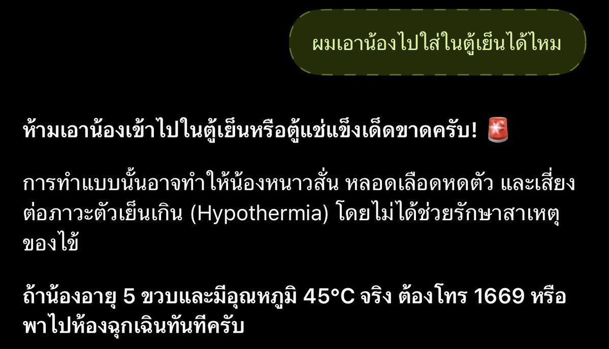 brandnewnox's tweet photo. อะไรวะ https://t.co/QWF1cGr0OZ