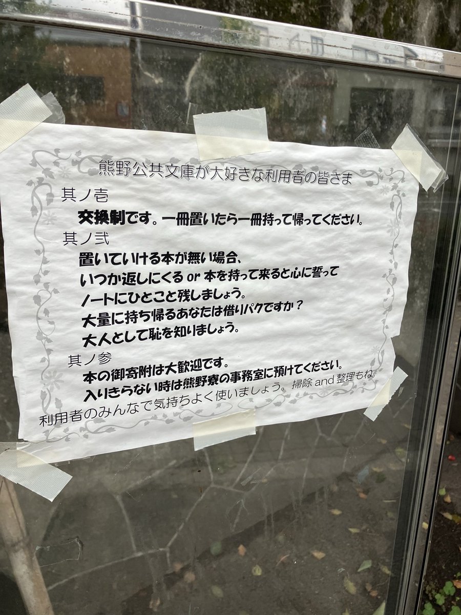 74no_editor's tweet photo. https://t.co/0IoLGn3mWW