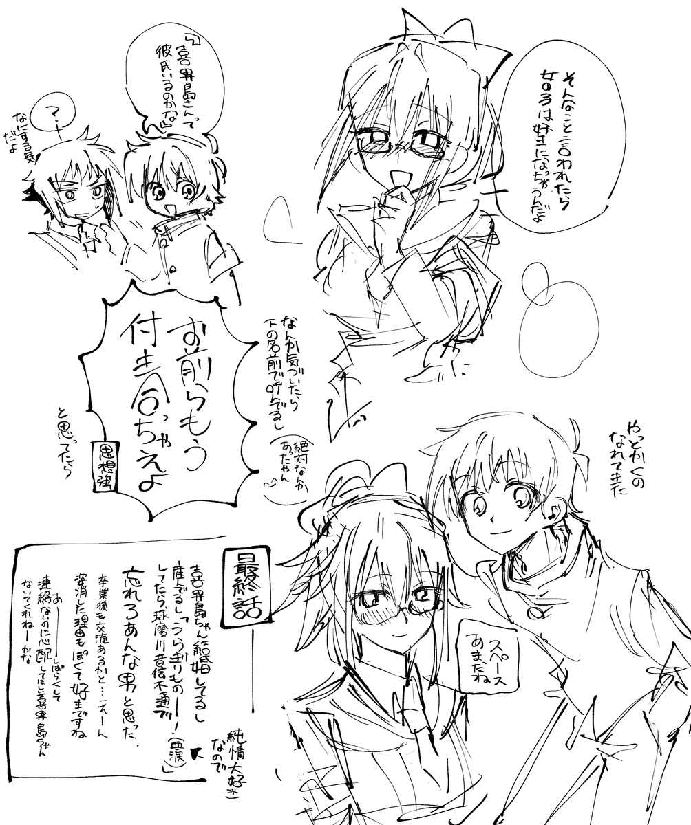 ragi3_03's tweet photo. マロリク感謝感激ありがとうやったー https://t.co/ASL9MfbFig