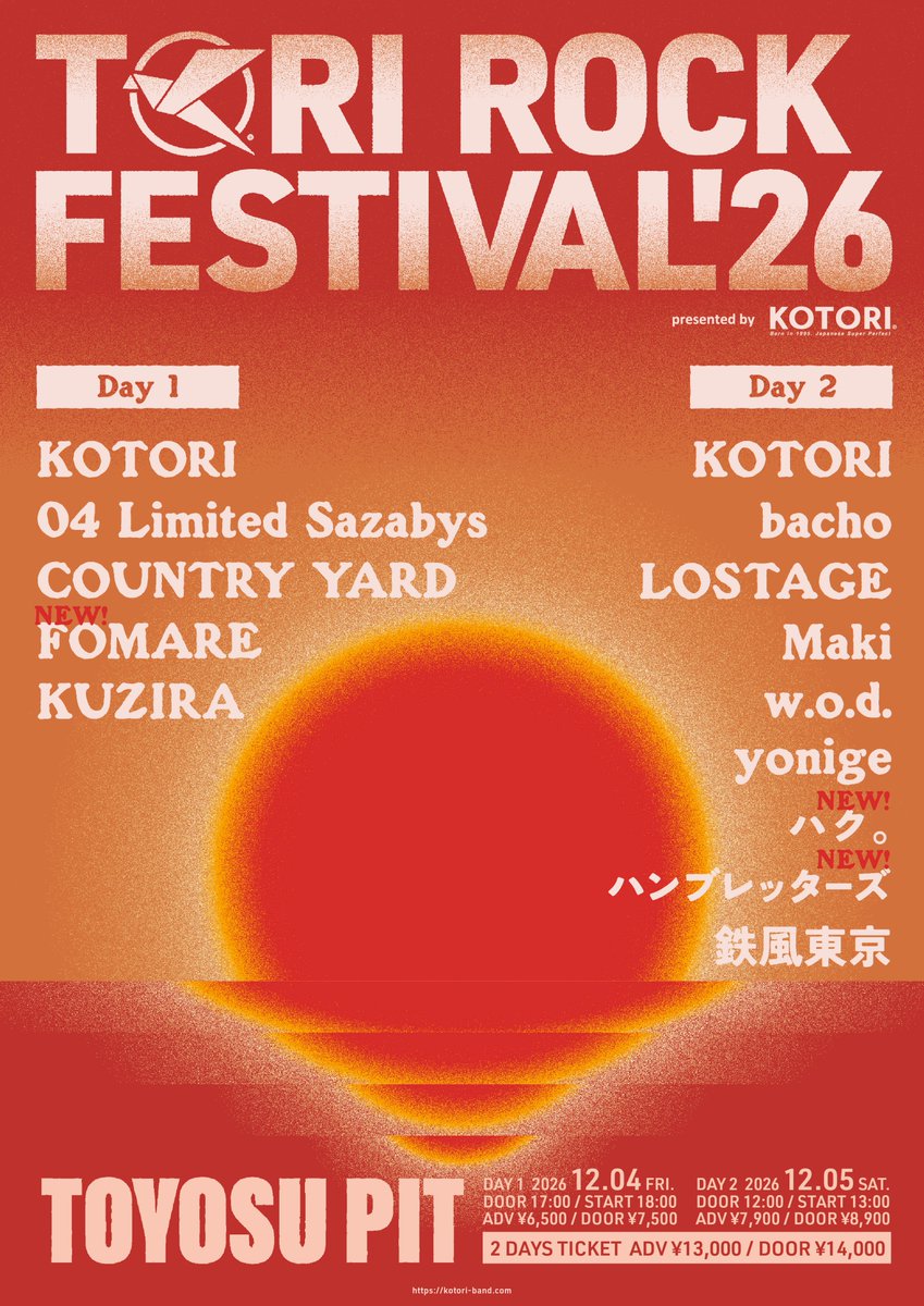 maki__jpn's tweet photo. 【最終出演アーティストを公開！】

KOTORI pre.
"TORI ROCK FESTIVAL'26"

12/4(金)・5(土)
豊洲PIT

Makiは2日目
12/5(土)に出演します！

🎫 : 一般発売
10/22(水)12:00
ぴあ：https://t.co/Dc725yzlKu
イープラス：https://t.co/VFvabWyMxS
よろしくお願いします！

#Maki https://t.co/rP3FrkL5tj