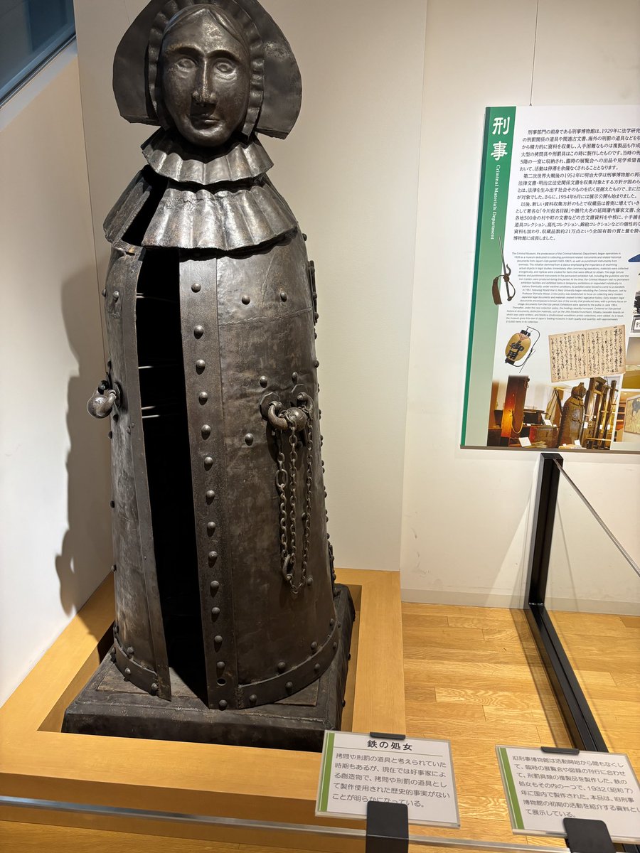 Meiji_nucl's tweet photo. 駿河台に用事があったので、明治大学博物館を見てきました！ついでに、めいじろうショップも😁 https://t.co/zaX1goN63W