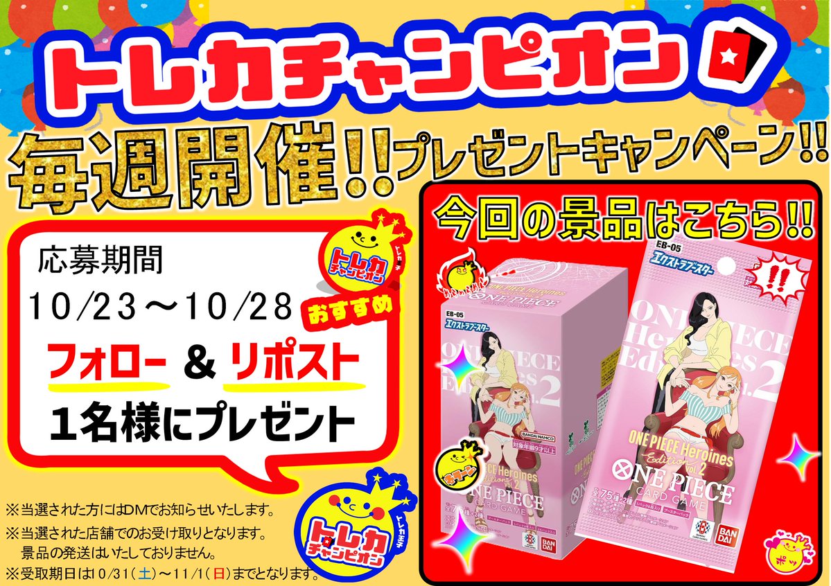 VIA_amagasaki tweet picture