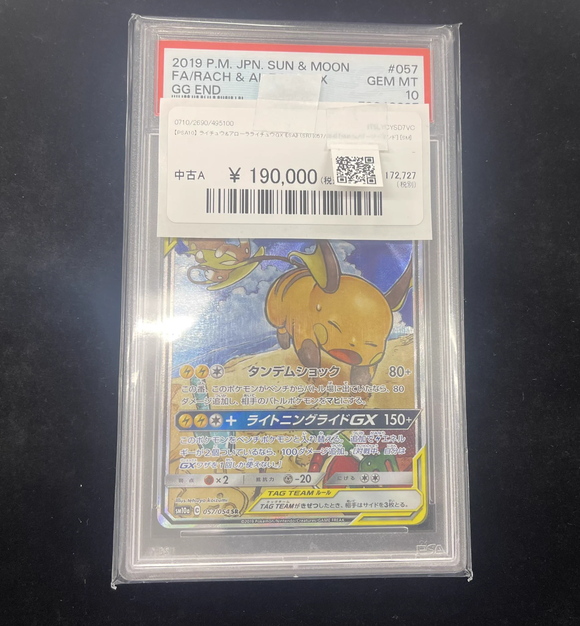 magi 福岡天神店 on X: 