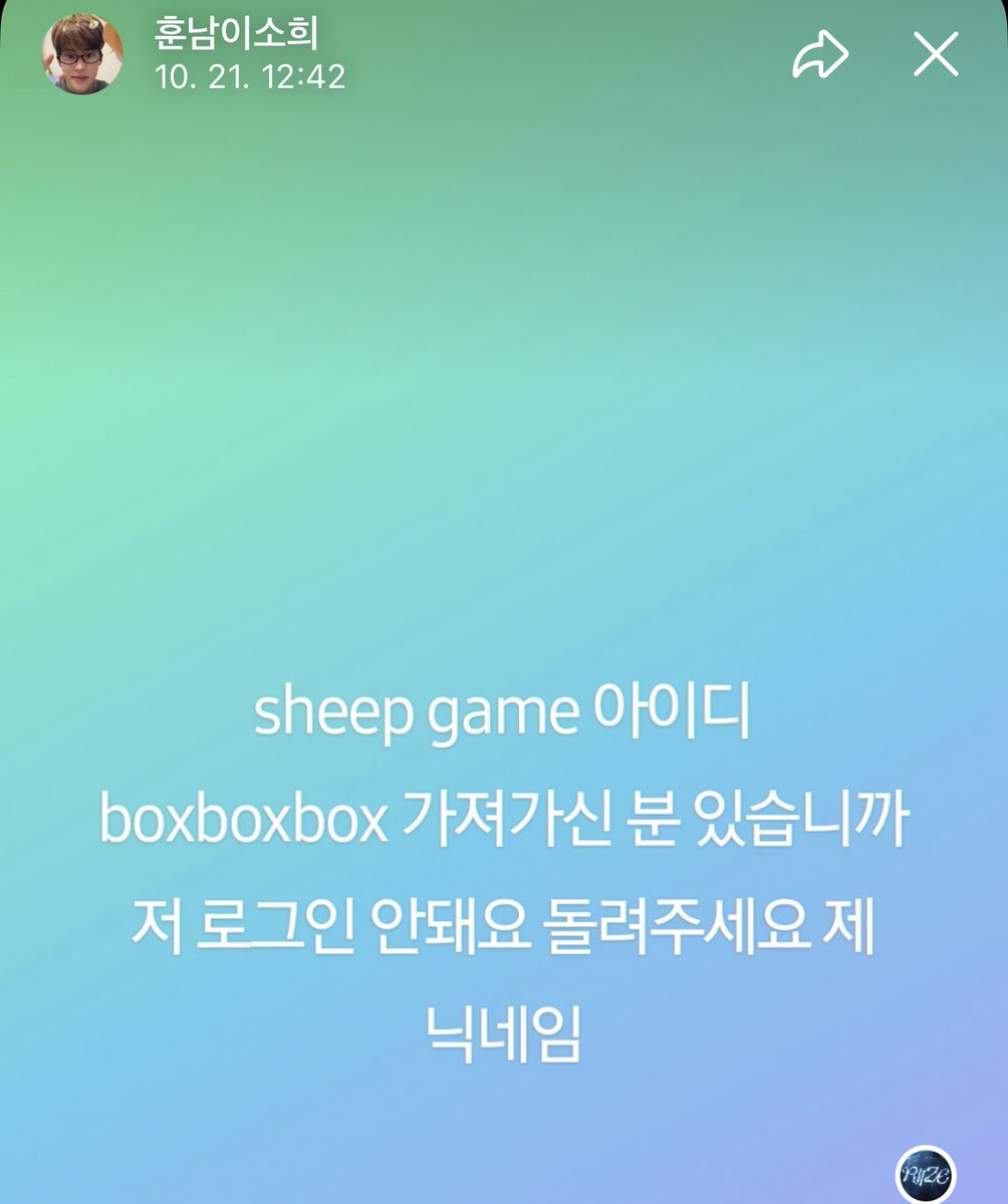 zufwk3's tweet photo. ㅋㅋㅋㅋㅋㅋㅋㅋㅋㅋㅋㅋㅋㅋㅋ 이소희 개웃겨서 어카지 진짜 https://t.co/ioDkqO1rRH