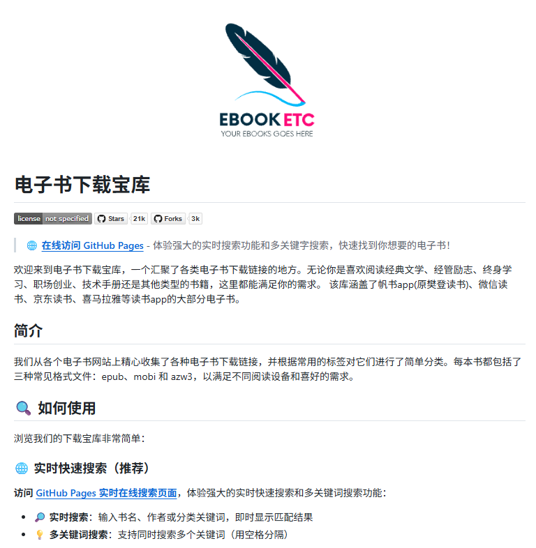 AIExplorerTim's tweet photo. Github 上有个电子书导航站挺不错的，分类齐全，资源丰富，最关键是全部免费下载。

感兴趣的小伙伴可以去看看：
https://t.co/3bRCE0o5Ab https://t.co/tPBQFLBFsS