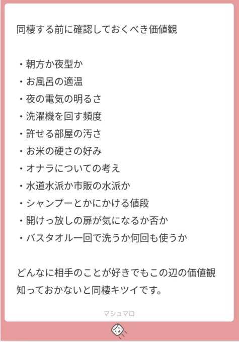 yurihime_renai's tweet photo. 同棲前に絶対読んで‼️
同棲前に絶対読んで‼️
同棲前に絶対読んで‼️

レスになった友達カップル、「ごめん私ほかの人としちゃうかも」の一言で半年ぶりに夜の運動会はじまったらしい。金銭感覚もガチ大事。今すぐ彼氏に3枚目のアプリ入れさせな。 https://t.co/PfIvBRik1o