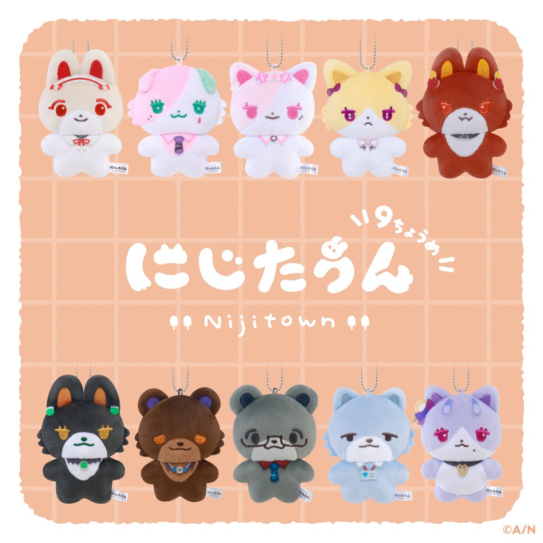 NIJI_nuistore's tweet photo. ★ぬいストア商品情報★

10/23（金）より発売！

★その他
【Sleepy Sheepy】ネグリジェ【にじぱぺカスタム】
【Sleepy Sheepy】パジャマ【にじぱぺカスタム】
【にじたうん 9ちょうめ】ぬいぐるみマスコット える
【にじたうん 9ちょうめ】ぬいぐるみマスコット ジョー・力一
【にじたうん 9ちょうめ】ぬいぐるみマスコット 健屋花那
【にじたうん 9ちょうめ】ぬいぐるみマスコット 鷹宮リオン
【にじたうん 9ちょうめ】ぬいぐるみマスコット ドーラ
【にじたうん 9ちょうめ】ぬいぐるみマスコット 花畑チャイカ
【にじたうん 9ちょうめ】ぬいぐるみマスコット ベルモンド・バンデラス
【にじたうん 9ちょうめ】ぬいぐるみマスコット 舞元啓介
【にじたうん 9ちょうめ】ぬいぐるみマスコット 竜胆尊
【にじたうん 9ちょうめ】ぬいぐるみマスコット 社築

ーーーーーーーーー
※混雑が予想される日は整理券による入場規制を行う場合がございます。整理券発行状況をご確認の上、ご来店ください

★整理券情報　https://t.co/9jDvgjIx8l
★ぬいストアHP　https://t.co/CoJQRFpNpx

#にじさんじぬいストア #横浜ビブレ