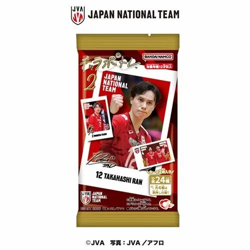 shimapatobu's tweet photo. キャラポトレ バレーボール男子日本代表ー２ー（第2弾）取扱い店はどこ？コンビニは？配列や再販売まとめ！フラゲは？イオン、ローソンも！全24種類！

https://t.co/Jx5FqHHq2A

11月23日（月）に発売！

#食玩　#バレーボール男子日本代表　#jva https://t.co/SkonluX7FQ