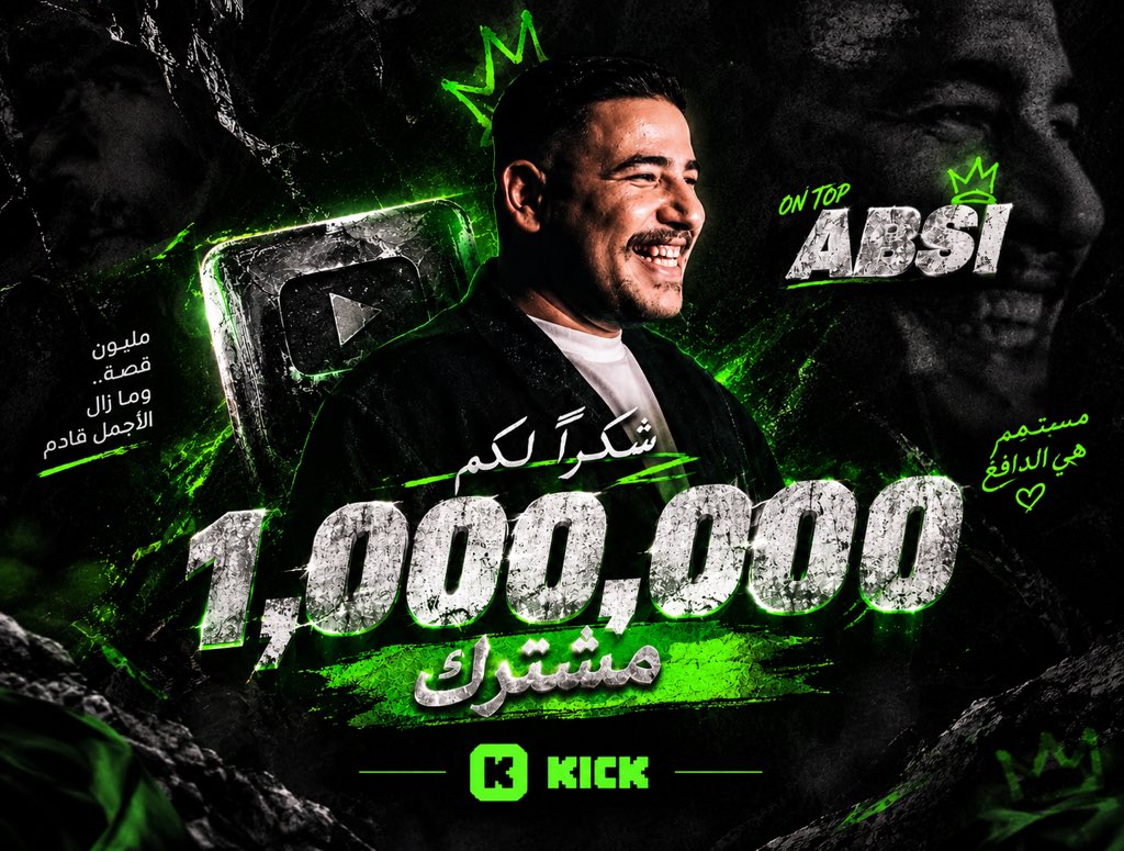 aboyaser833's tweet photo. @Absi_151 مبروك يل افضل🐐😮‍💨🫡 https://t.co/xE4dw0A3Ai