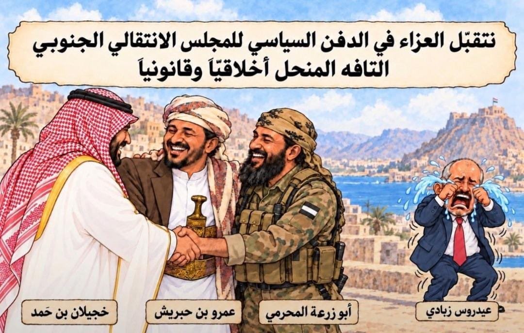 AlivxyvAli's tweet photo. @aljhani_345 كحل عيونك يا حماراتي https://t.co/kSe6lUz9br