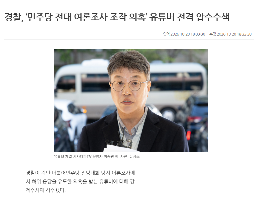 bs5101's tweet photo. @Jaemyung_Lee 아니, 이러고 있잖아 지금!!
내란 척결하랬더니 민주 시민 강제수사하고 자빠졌네!
뭐야 이게!

#이재명의공안정치 https://t.co/TY1LCR0w53