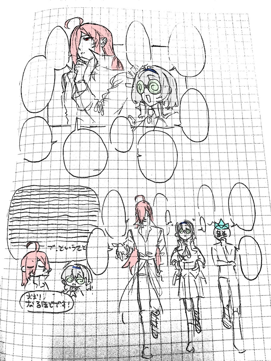 Asagi_igasA99's tweet photo. No CP）捏造 機械ヲタク3人 https://t.co/TXOGixt3Bb