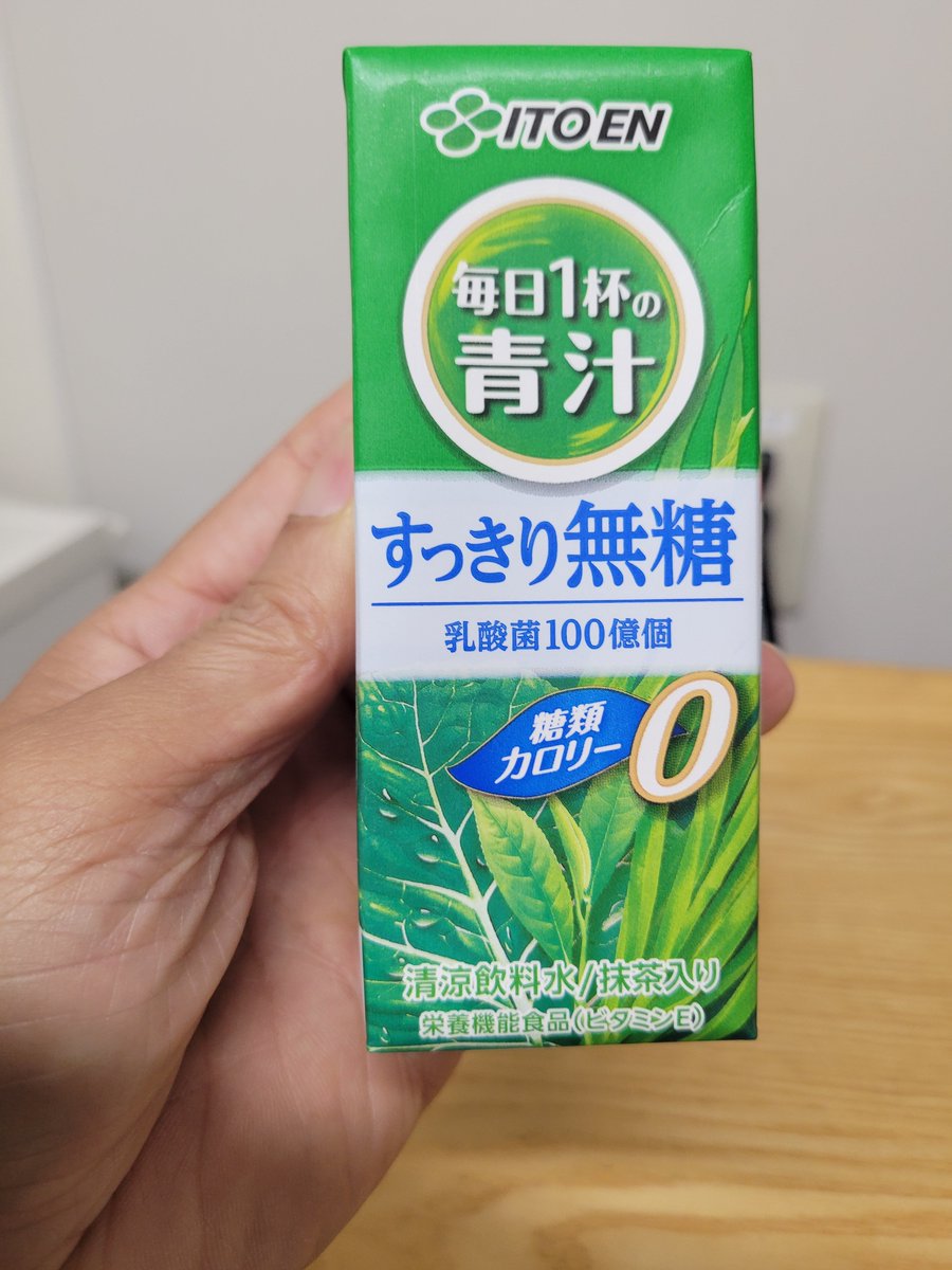 DD2229768958's tweet photo. 飲みますよ～ https://t.co/2kLGkhW1sG