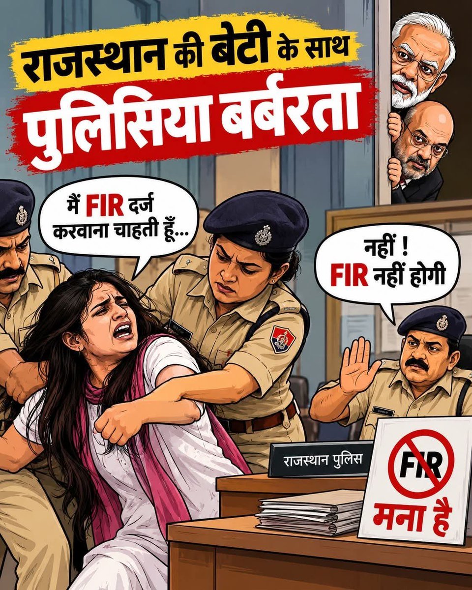 HansrajMeena's tweet photo. https://t.co/EF3c8Z7dU1