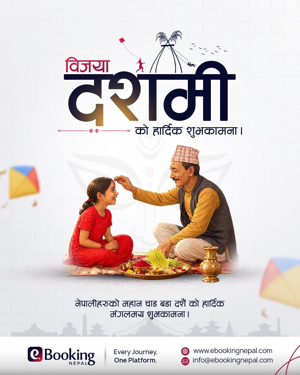 eBookingnepal's tweet photo. @highlights
विजया दशमीको हार्दिक शुभकामना। टीका, जमरा र आशीर्वादले तपाईंको जीवनमा सुख, शान्ति र समृद्धि छाओस्।
Happy Bijaya Dashami! May the tika, jamara, and blessings of your elders bring you happiness, peace, and prosperity.
#eBn #eBookingNepal #followers #BijayaDashami https://t.co/wj4qUTBLj9