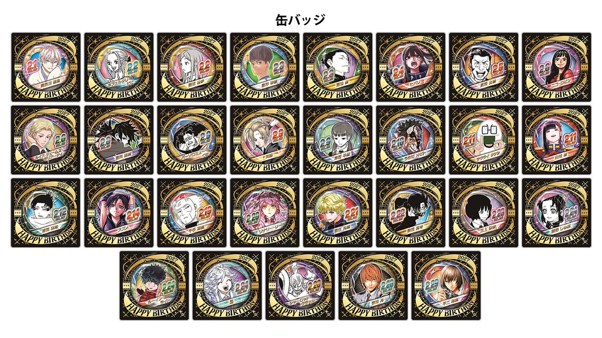 Jumpcs_Shueisha's tweet photo. ＜原作新商品情報＞

【10月21日・本日13:00～受注開始📢】

2027年2月発売バースデイ商品の事前受注が本日よりスタート‼️

#ONEPIECE
#SAKAMOTODAYS
#ウィッチウォッチ
#あかね噺
#カグラバチ
#しのびごと
#NARUTO-ナルト-
#DEATHNOTE
#銀魂
#ハイキュー!!
#鬼滅の刃
#呪術廻戦
#青の祓魔師
#DGrayman
#憂国のモリアーティ
#怪物事変
#ワールドトリガー
#新テニスの王子様
#すすめジャンプへっぽこ探検隊
#魔都精兵のスレイブ

🔽今すぐチェック🔽
https://t.co/HjycpBDR2W

※受注期間：10/21(水)13:00～10/27(火)23:58
※画像は開発中のデザインです。実際の商品と仕様・サイズ・デザイン・色味が若干異なる場合がございます。
※誕生日が同じキャラクターの商品は同時購入が可能です。